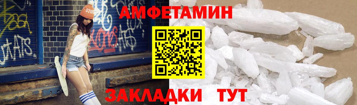 АМФЕТАМИН VHQ Коркино
