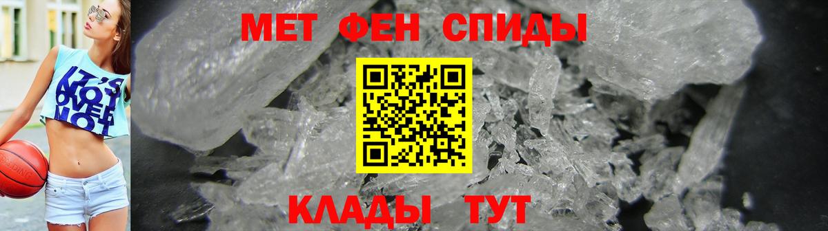 Коркино  АМФЕТАМИН 97%  Вход с VPN 