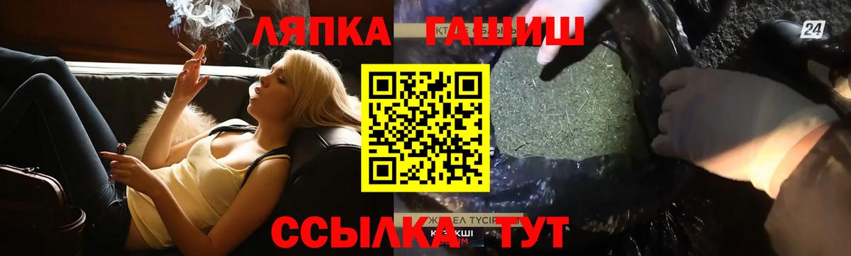 купить наркоту  ГАШИШ Ice-O-Lator  Гашиш гарик  Вход с VPN  Коркино 