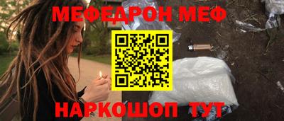 mdma Комсомольск-на-Амуре