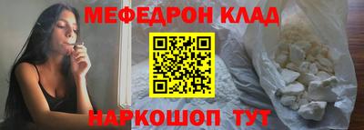 сатива Конаково