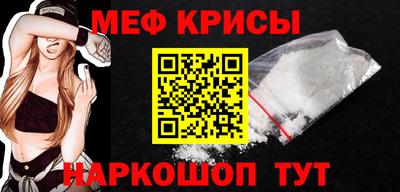 гидра Коммунар