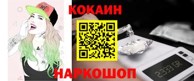 бутират Краснодар