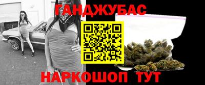 гидра Коммунар