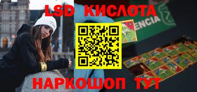 mdma Комсомольск-на-Амуре