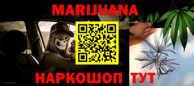 гидра Коммунар