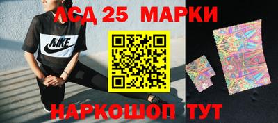 гидра Коммунар