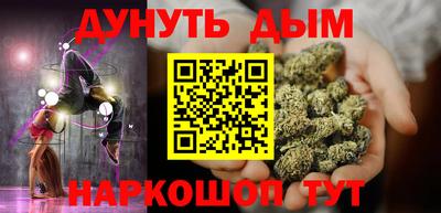 кокс Краснокаменск