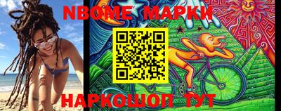 гидра Коммунар