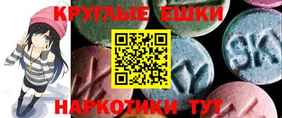 гидра Коммунар