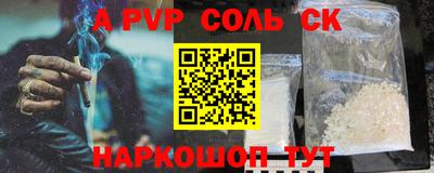 сатива Конаково