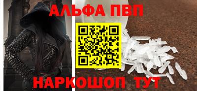 гидра Коммунар
