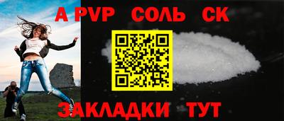 гидра Коммунар
