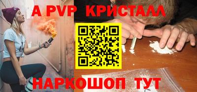 бутират Краснодар