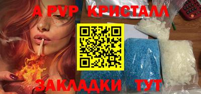 сатива Конаково