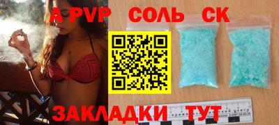 mdma Комсомольск-на-Амуре