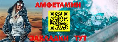бутират Краснодар