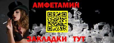 гидра Коммунар