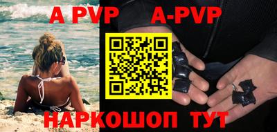 кокс Краснокаменск