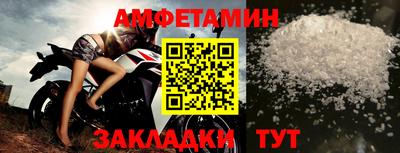 сатива Конаково