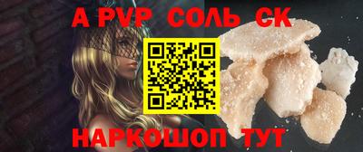 сатива Конаково