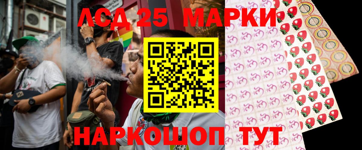 Коркино  Лсд 25 экстази кислота  Лсд 25 экстази ecstasy  kraken ССЫЛКА  Вход с VPN  ЛСД экстази 