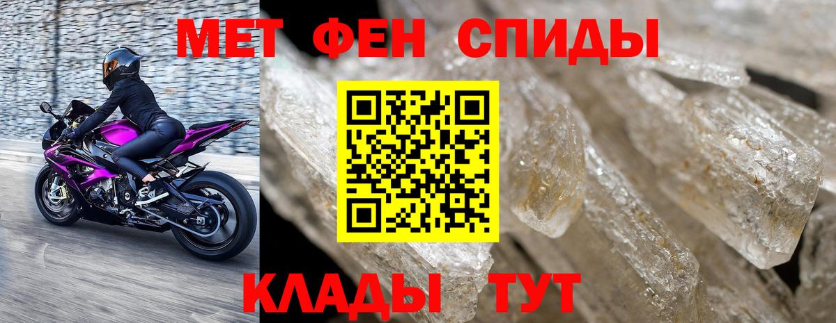 Первитин витя Коркино