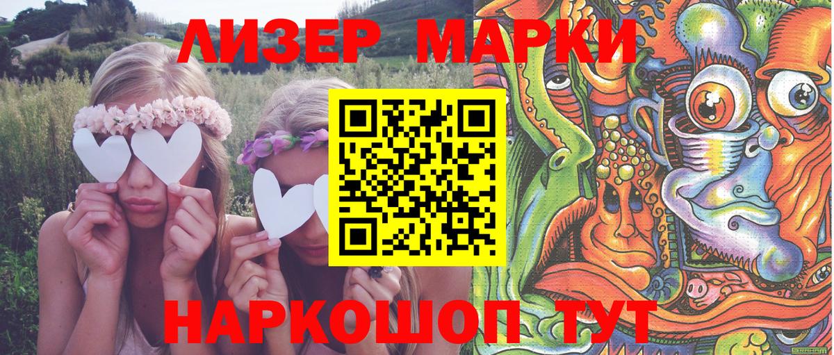 Наркотические марки  Марки N-bome 1,5мг  Коркино  Вход с VPN  Марки N-bome 1,5мг 